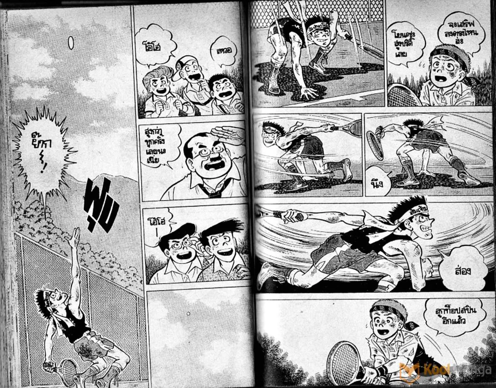 Shounen yo Racket o Dake - หน้า 48