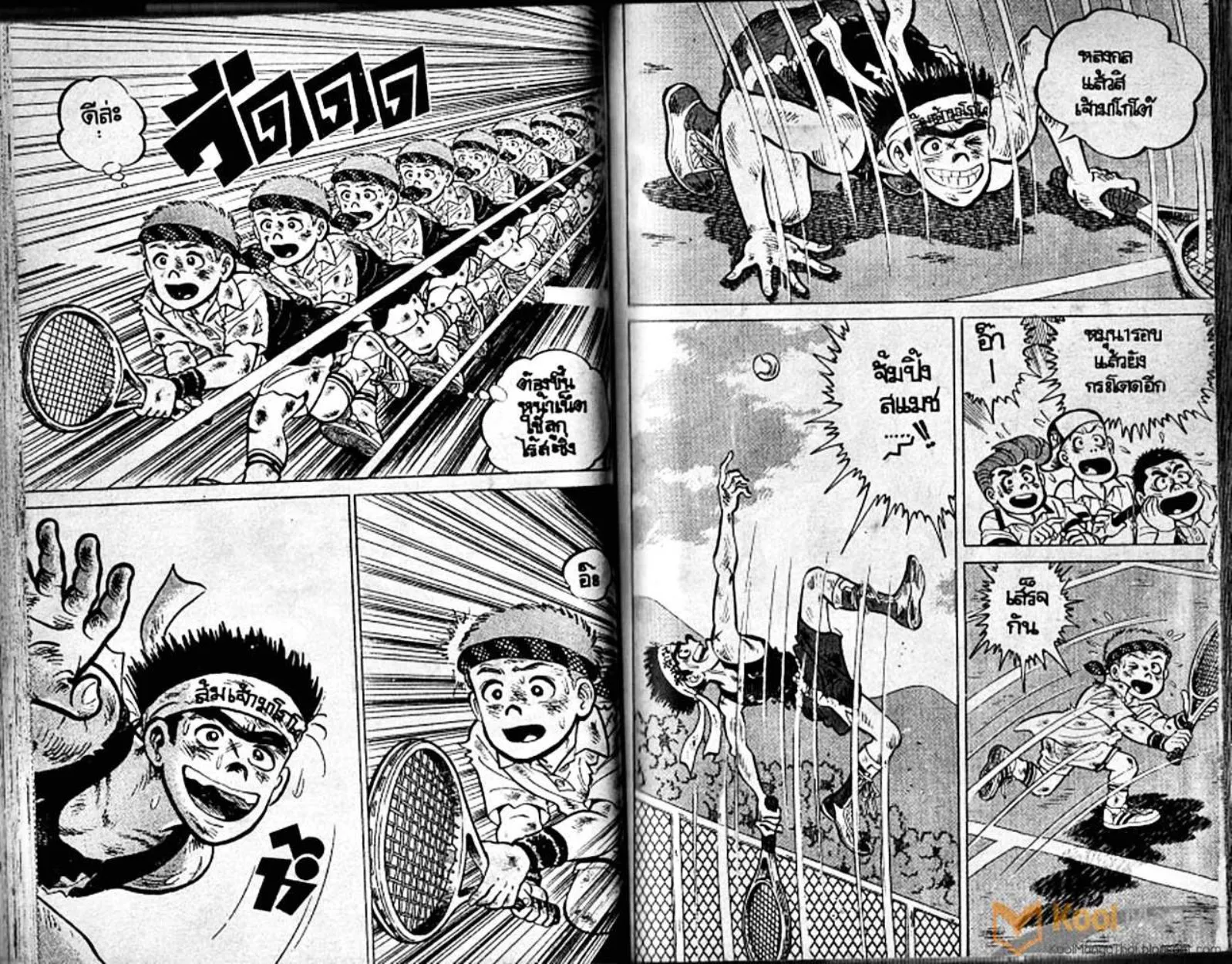 Shounen yo Racket o Dake - หน้า 49