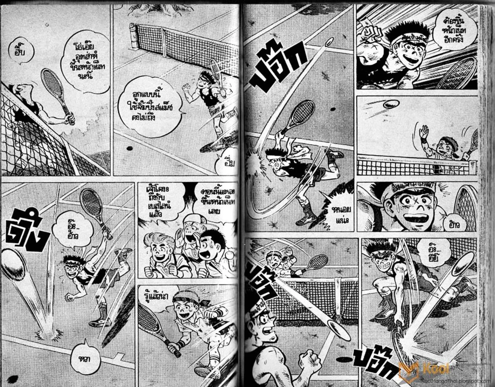 Shounen yo Racket o Dake - หน้า 57