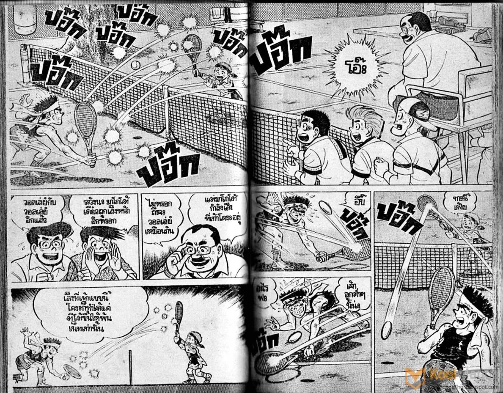 Shounen yo Racket o Dake - หน้า 58