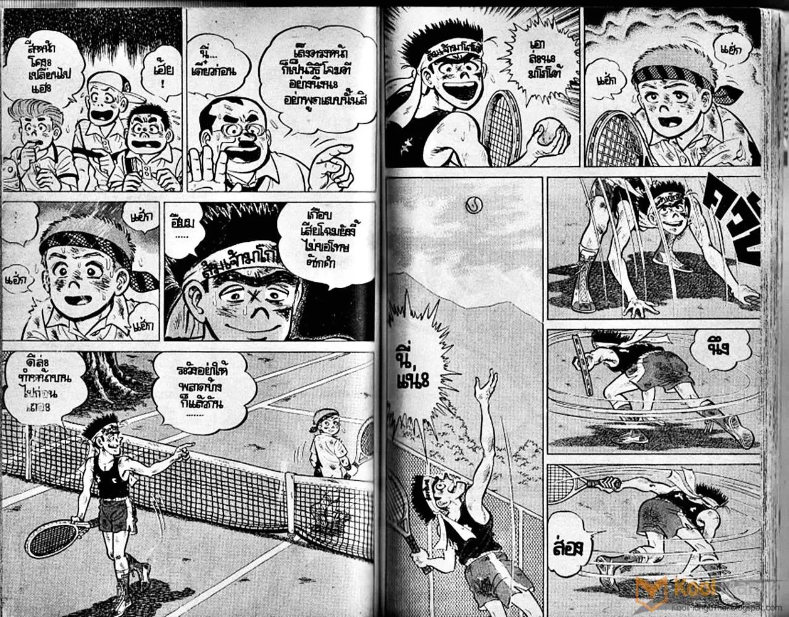 Shounen yo Racket o Dake - หน้า 61