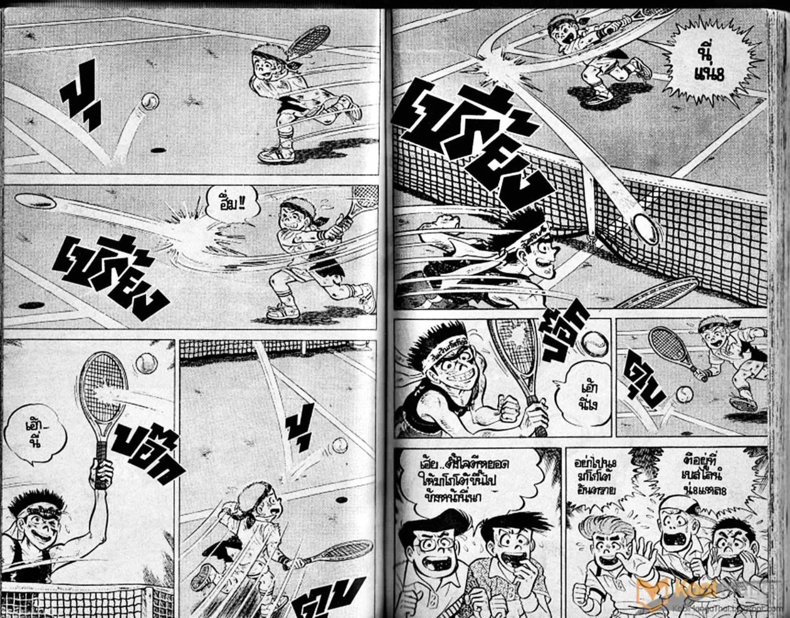 Shounen yo Racket o Dake - หน้า 63