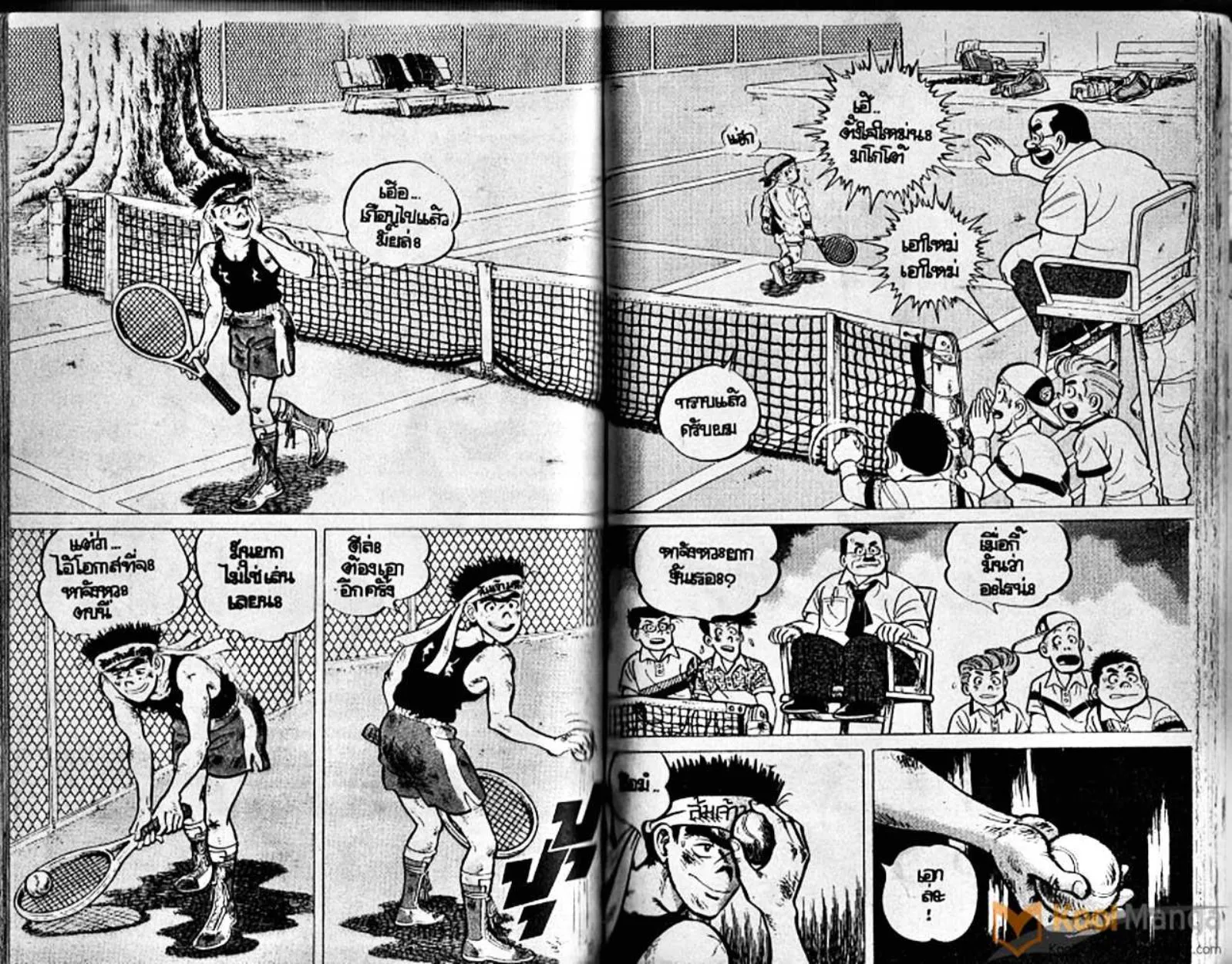 Shounen yo Racket o Dake - หน้า 69