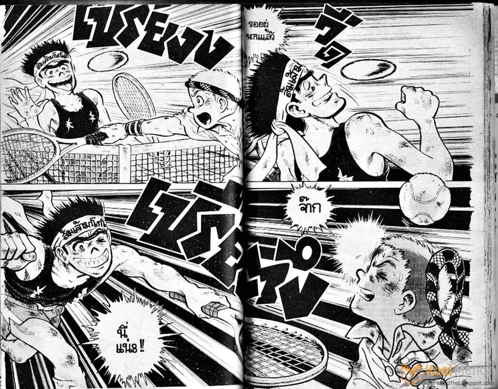 Shounen yo Racket o Dake - หน้า 75