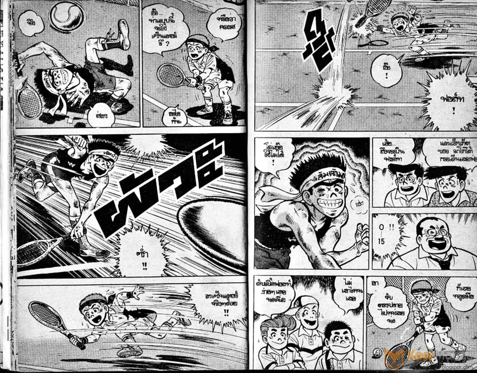 Shounen yo Racket o Dake - หน้า 8