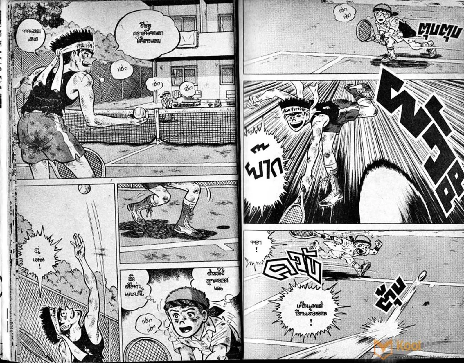 Shounen yo Racket o Dake - หน้า 9