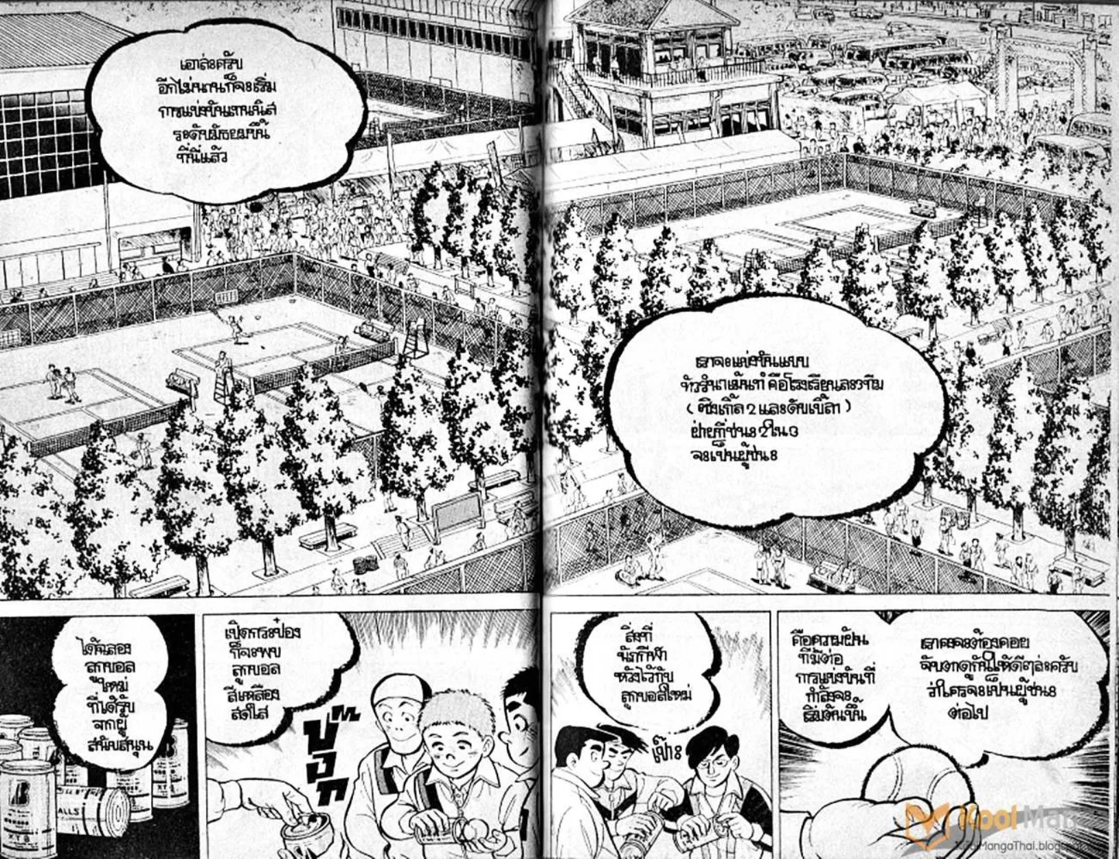 Shounen yo Racket o Dake - หน้า 11