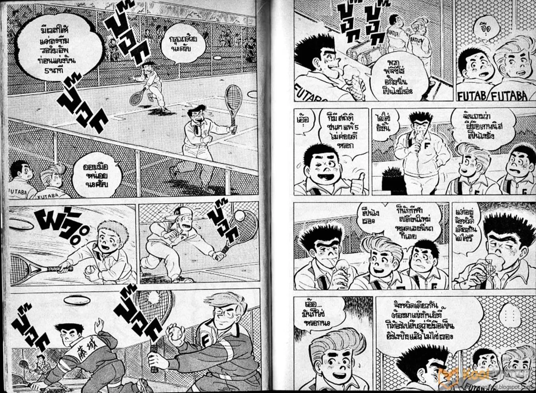 Shounen yo Racket o Dake - หน้า 12