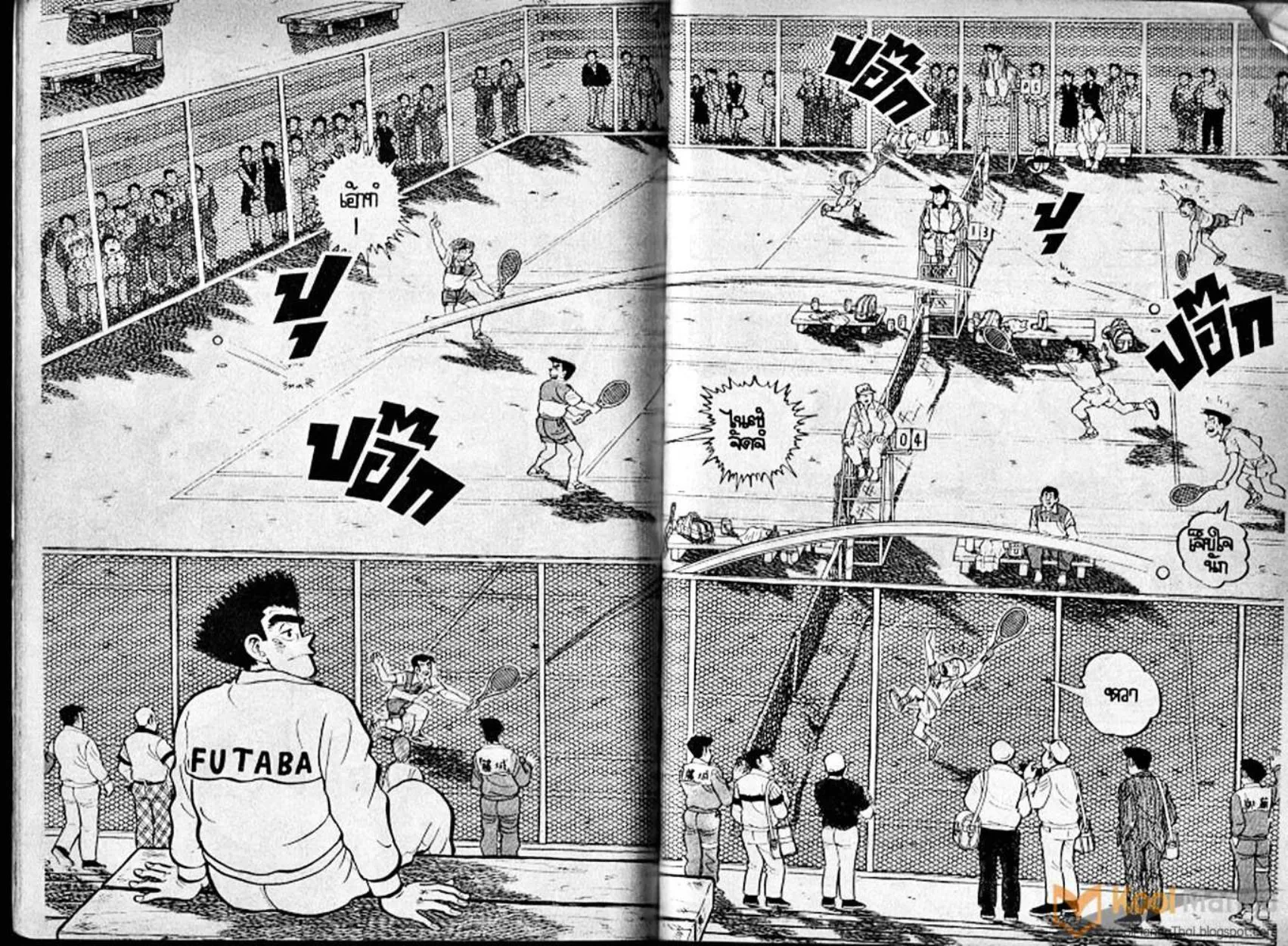 Shounen yo Racket o Dake - หน้า 18