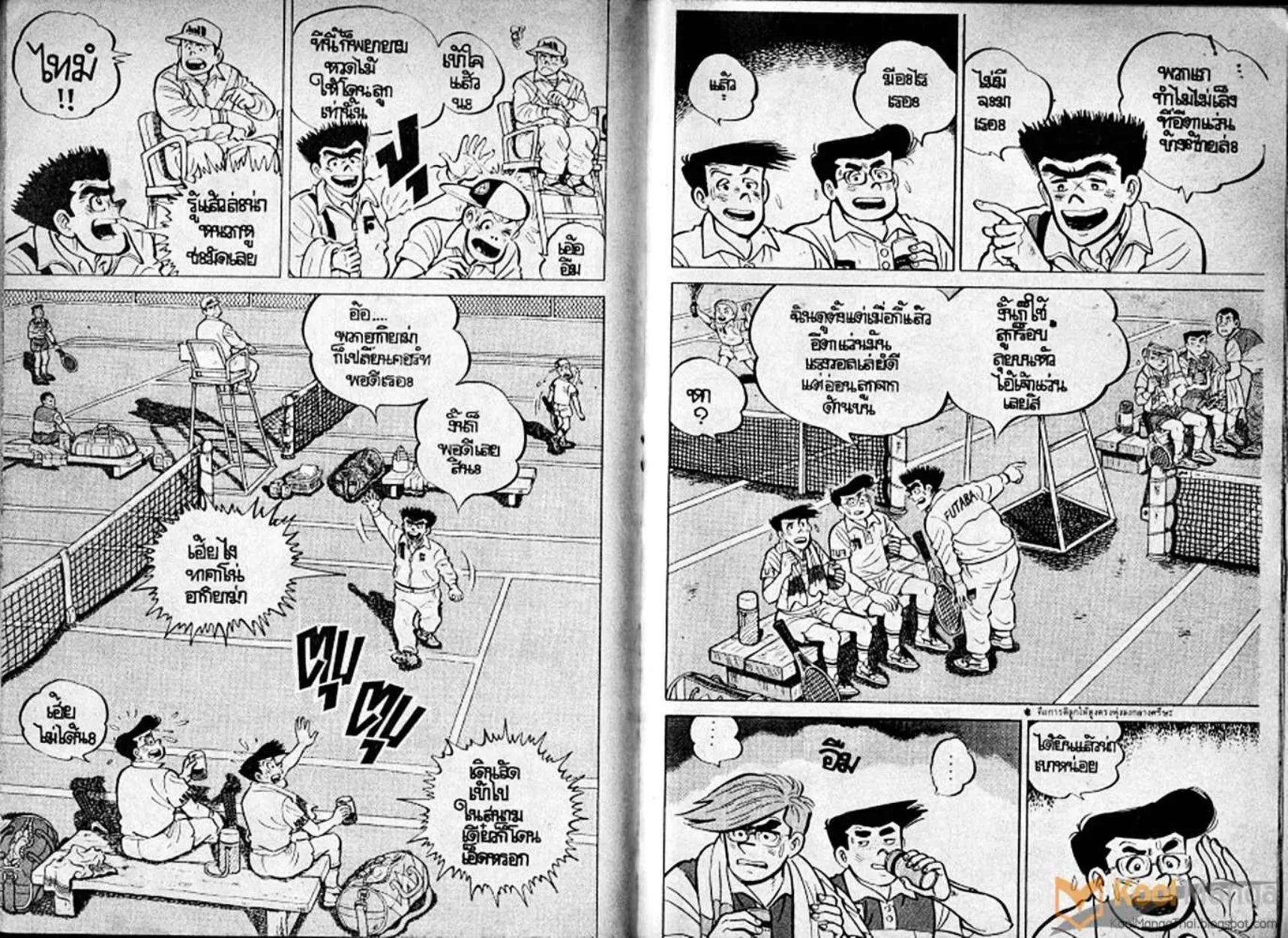 Shounen yo Racket o Dake - หน้า 24