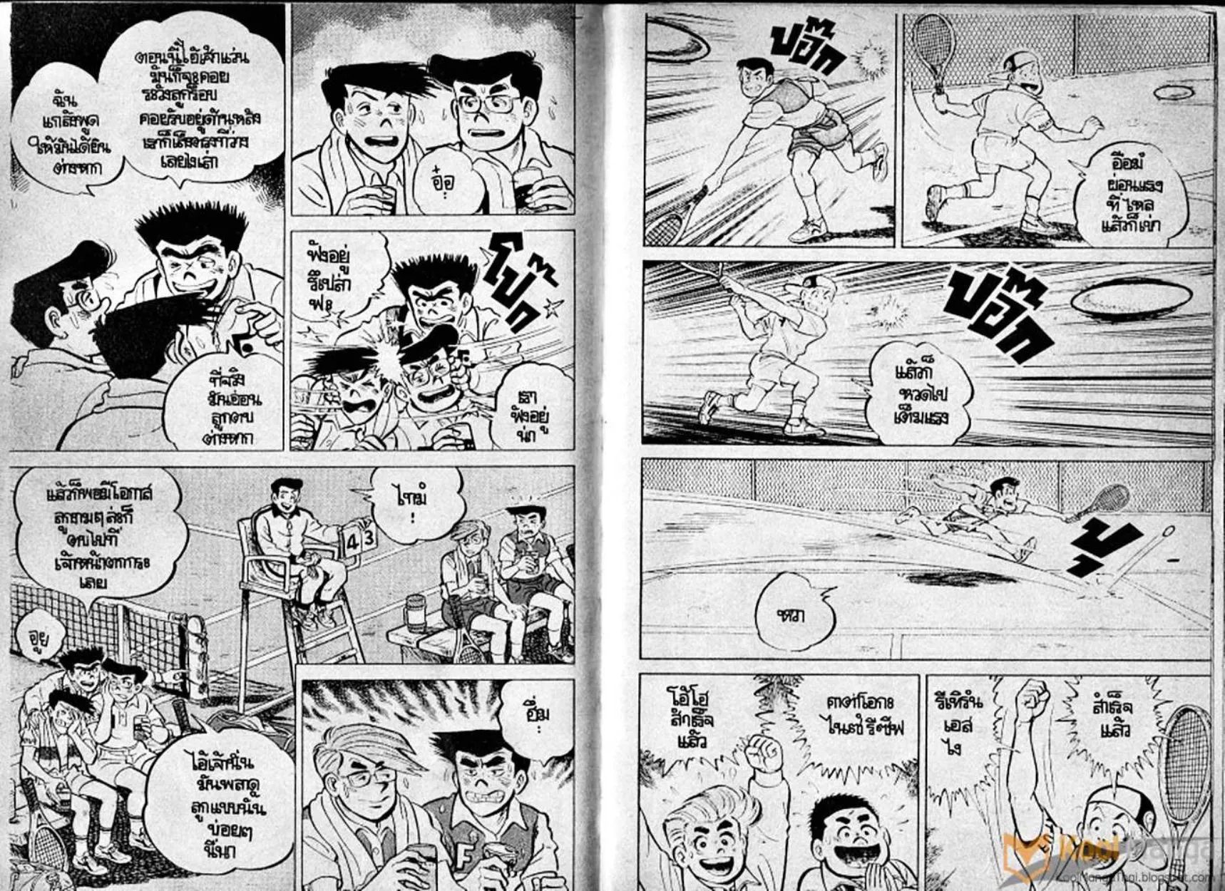 Shounen yo Racket o Dake - หน้า 25