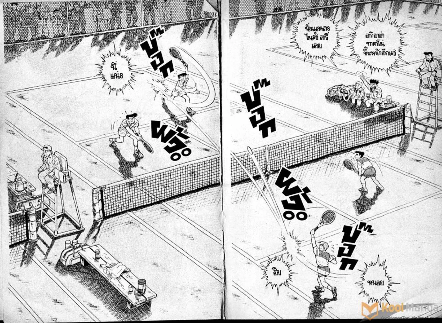 Shounen yo Racket o Dake - หน้า 28