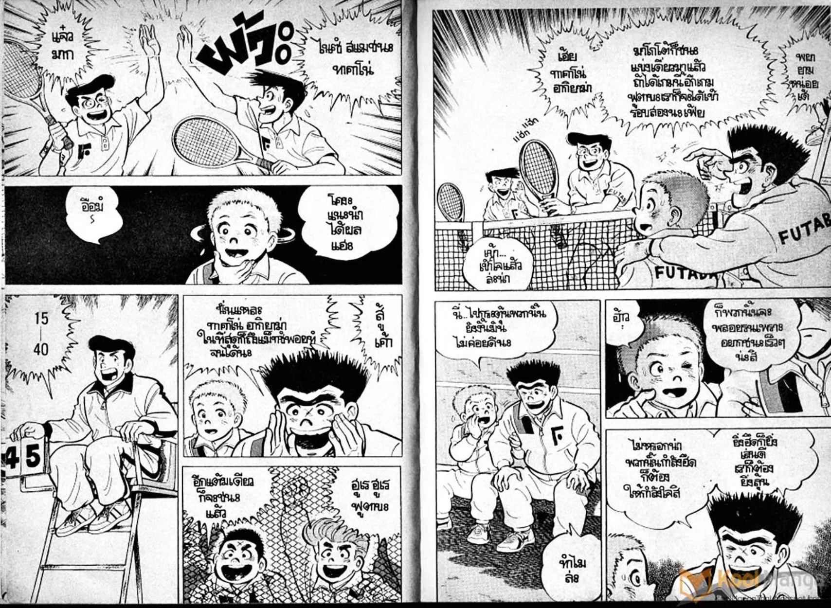 Shounen yo Racket o Dake - หน้า 30