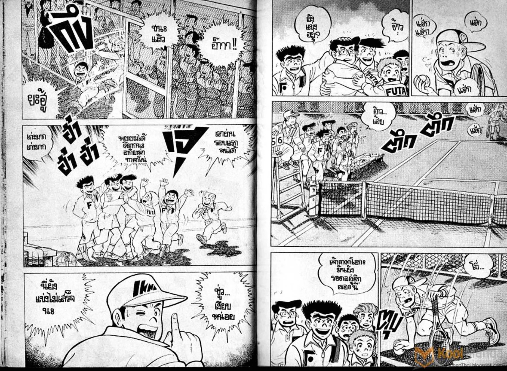 Shounen yo Racket o Dake - หน้า 33