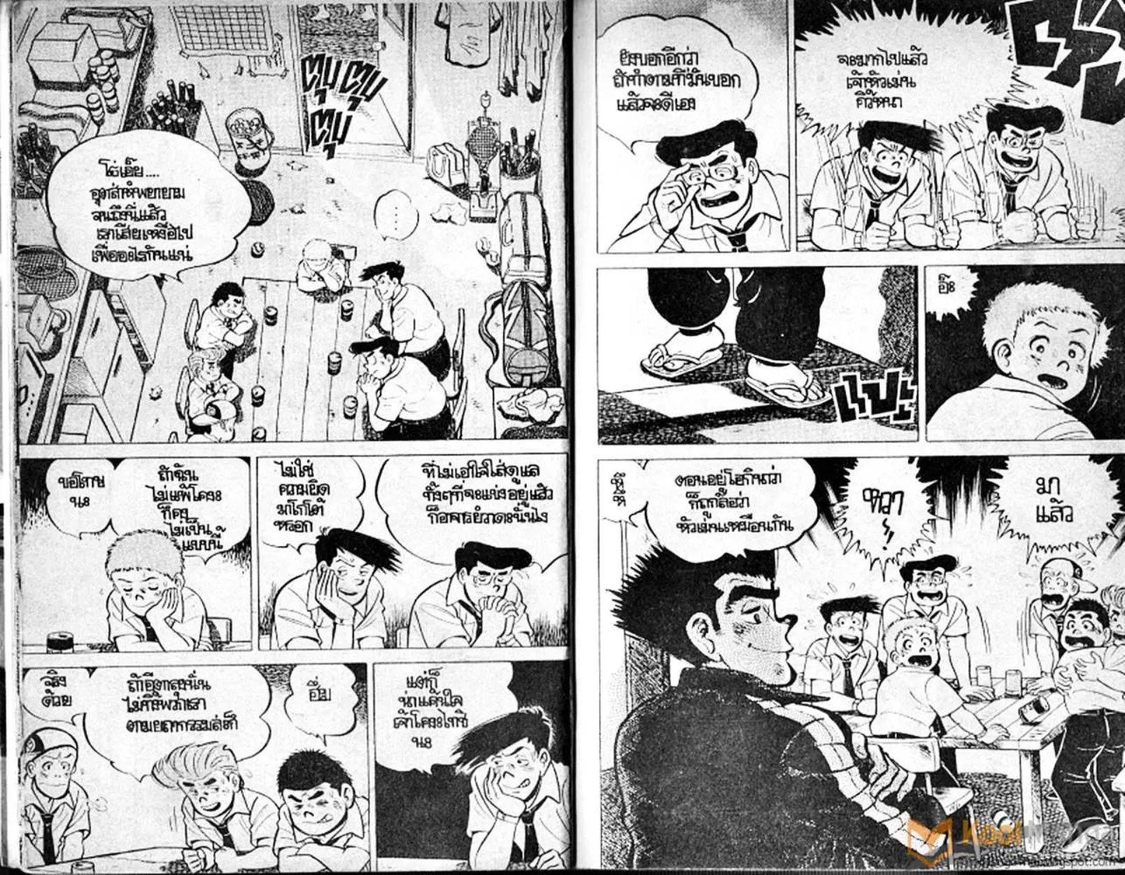 Shounen yo Racket o Dake - หน้า 4