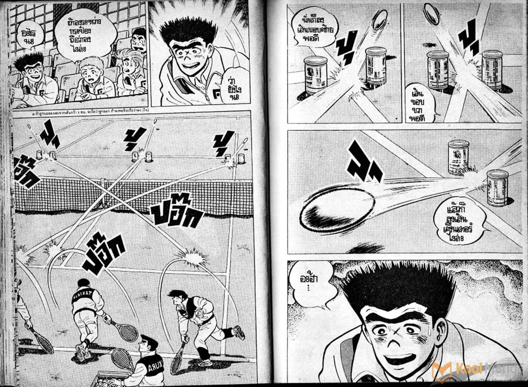 Shounen yo Racket o Dake - หน้า 48