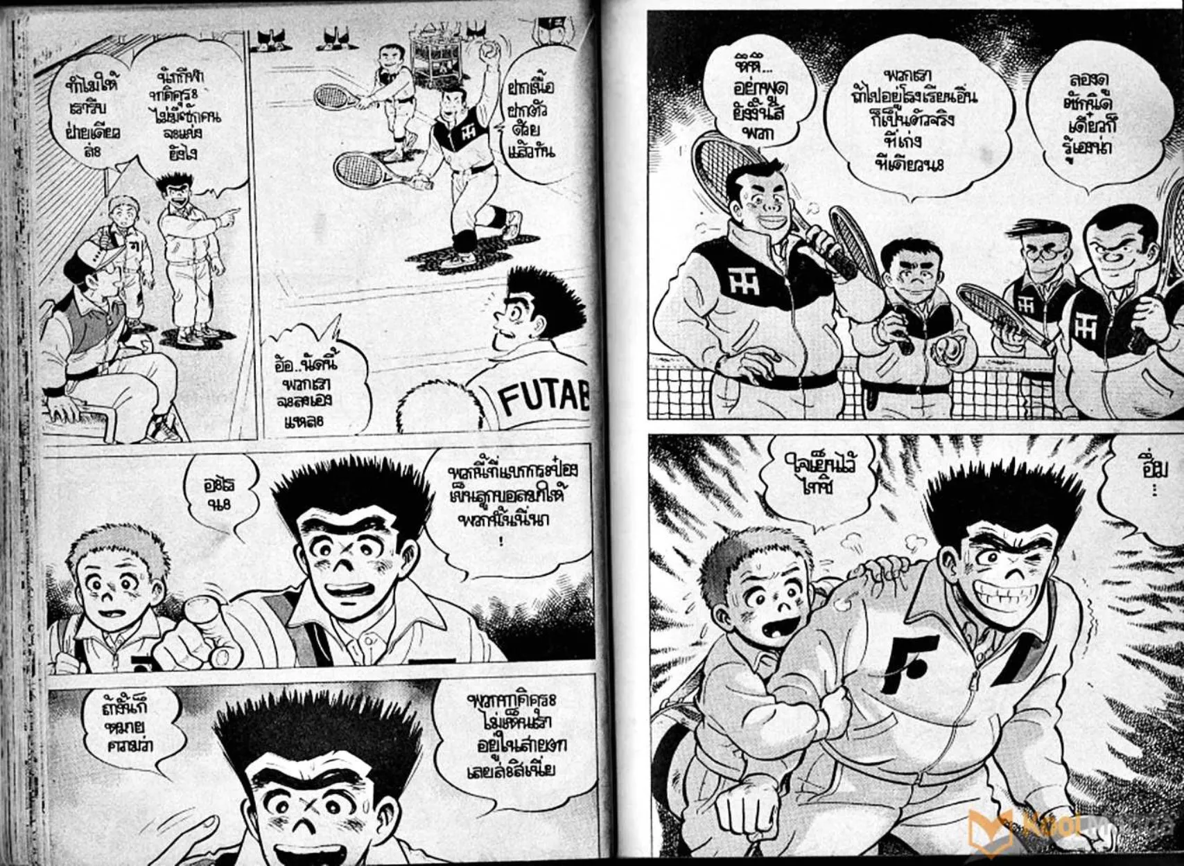 Shounen yo Racket o Dake - หน้า 52