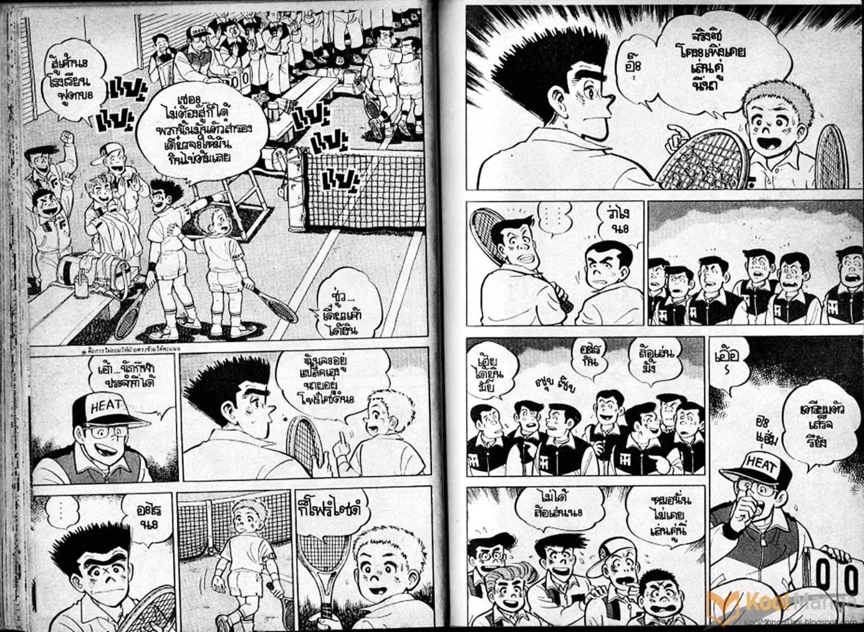 Shounen yo Racket o Dake - หน้า 55