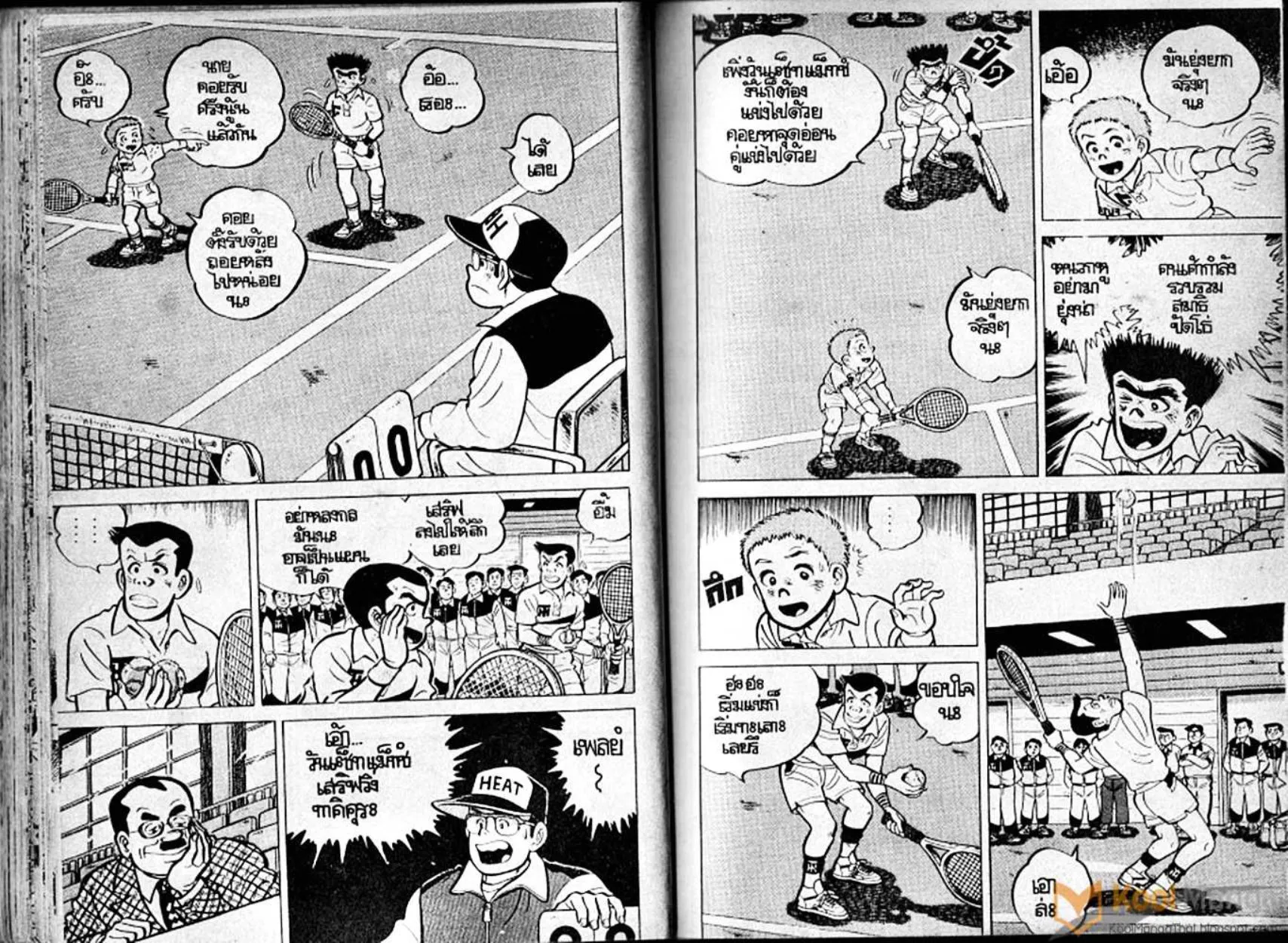 Shounen yo Racket o Dake - หน้า 56