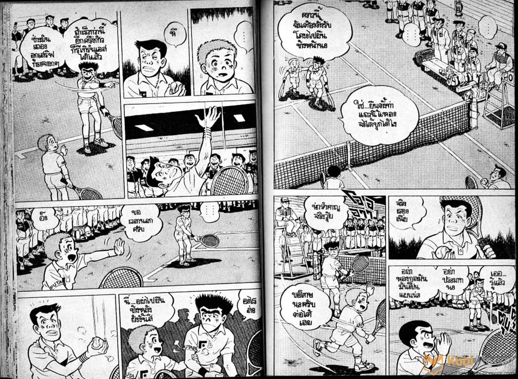 Shounen yo Racket o Dake - หน้า 58