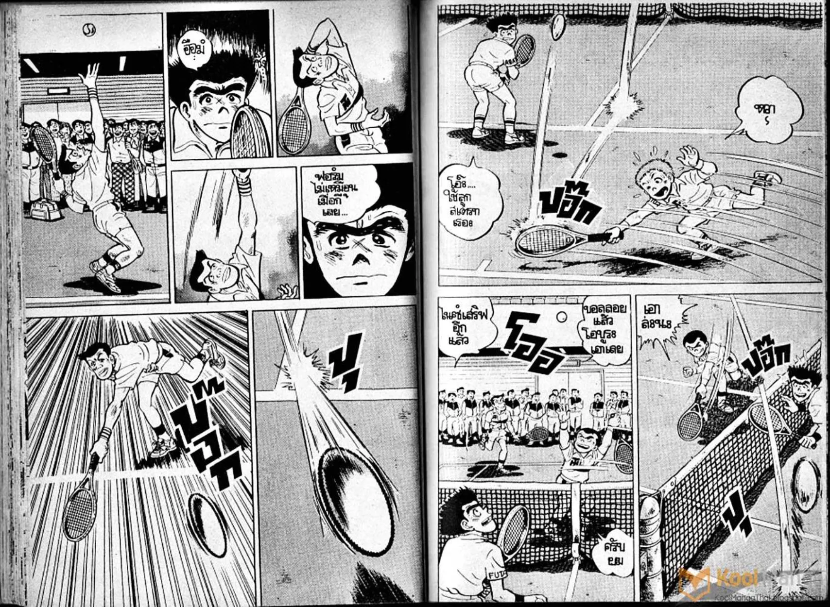 Shounen yo Racket o Dake - หน้า 59