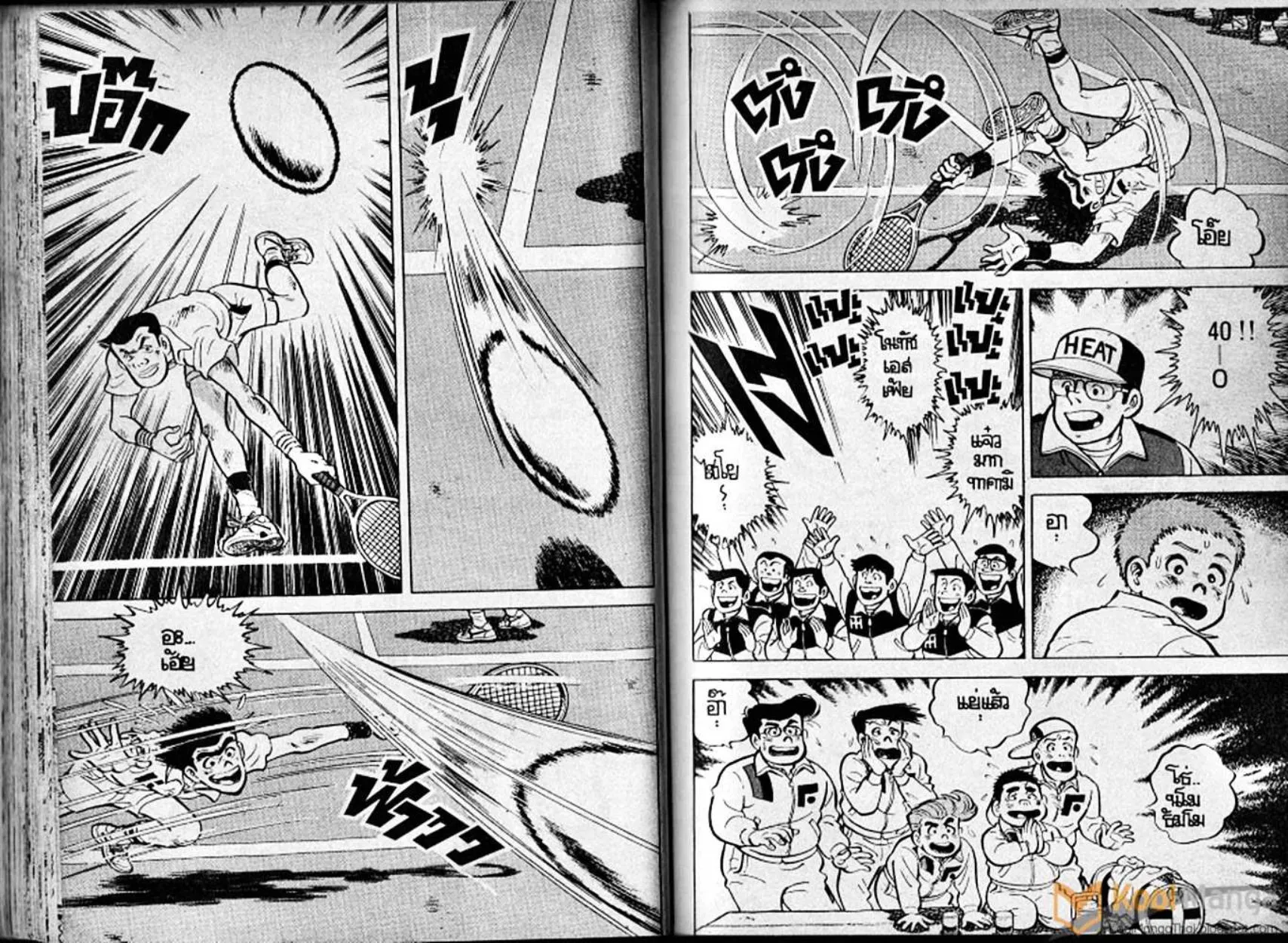 Shounen yo Racket o Dake - หน้า 62