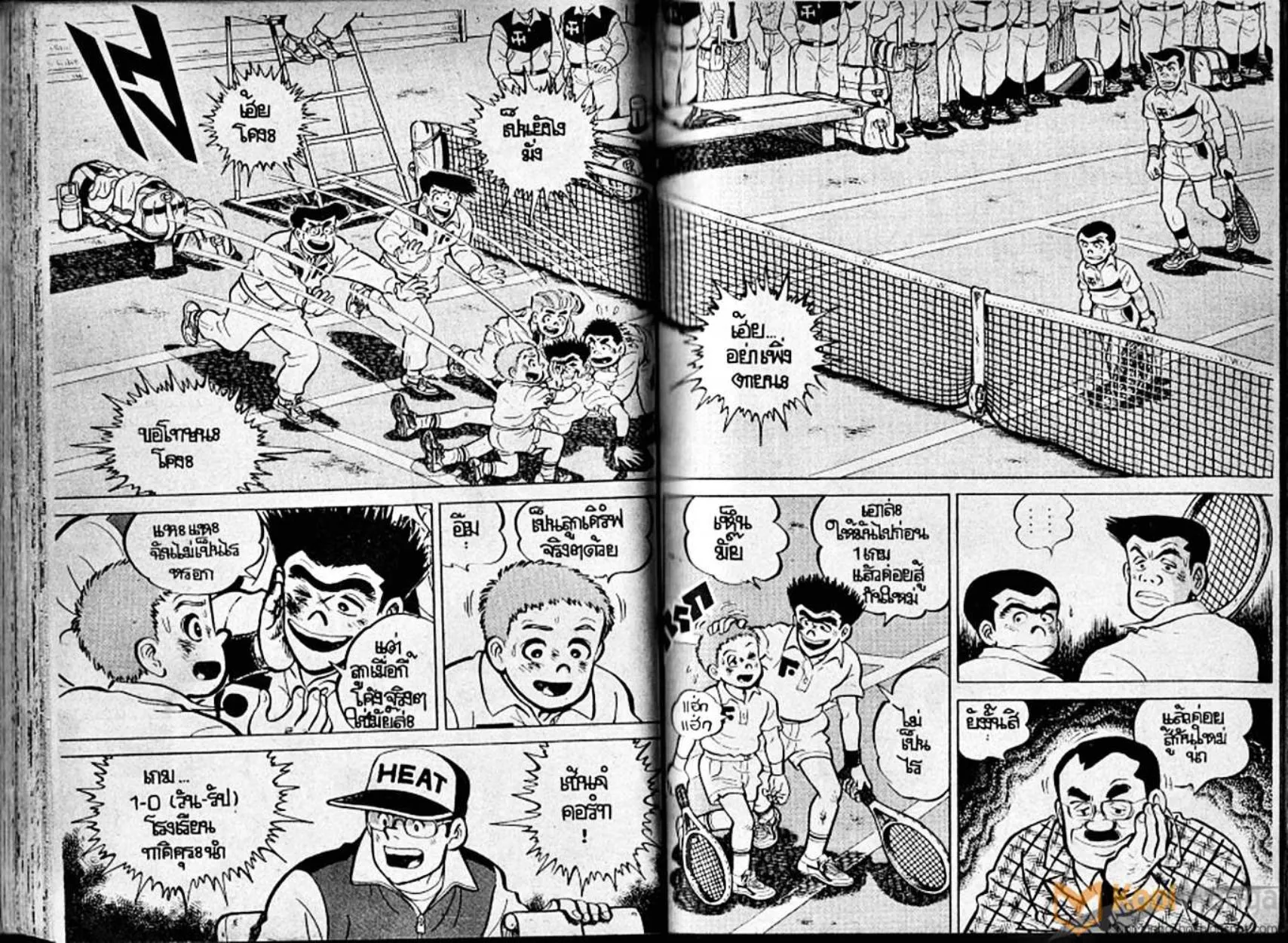 Shounen yo Racket o Dake - หน้า 65