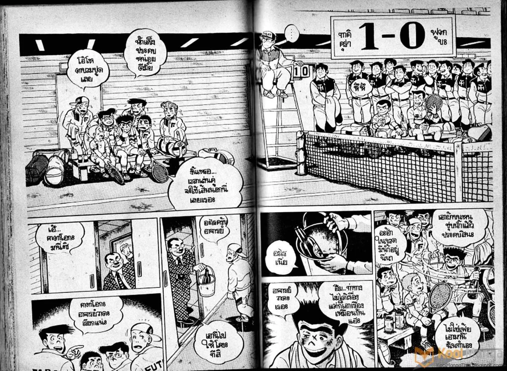 Shounen yo Racket o Dake - หน้า 67