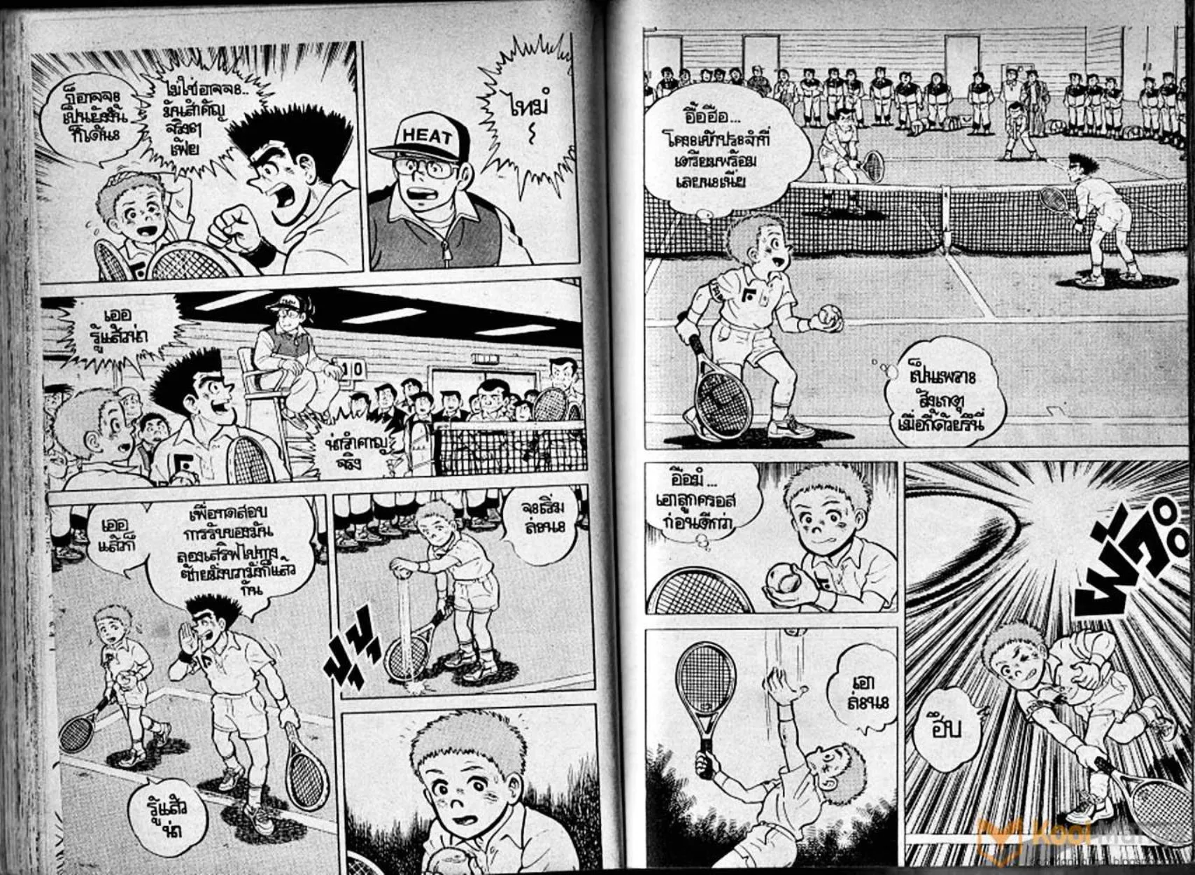 Shounen yo Racket o Dake - หน้า 69