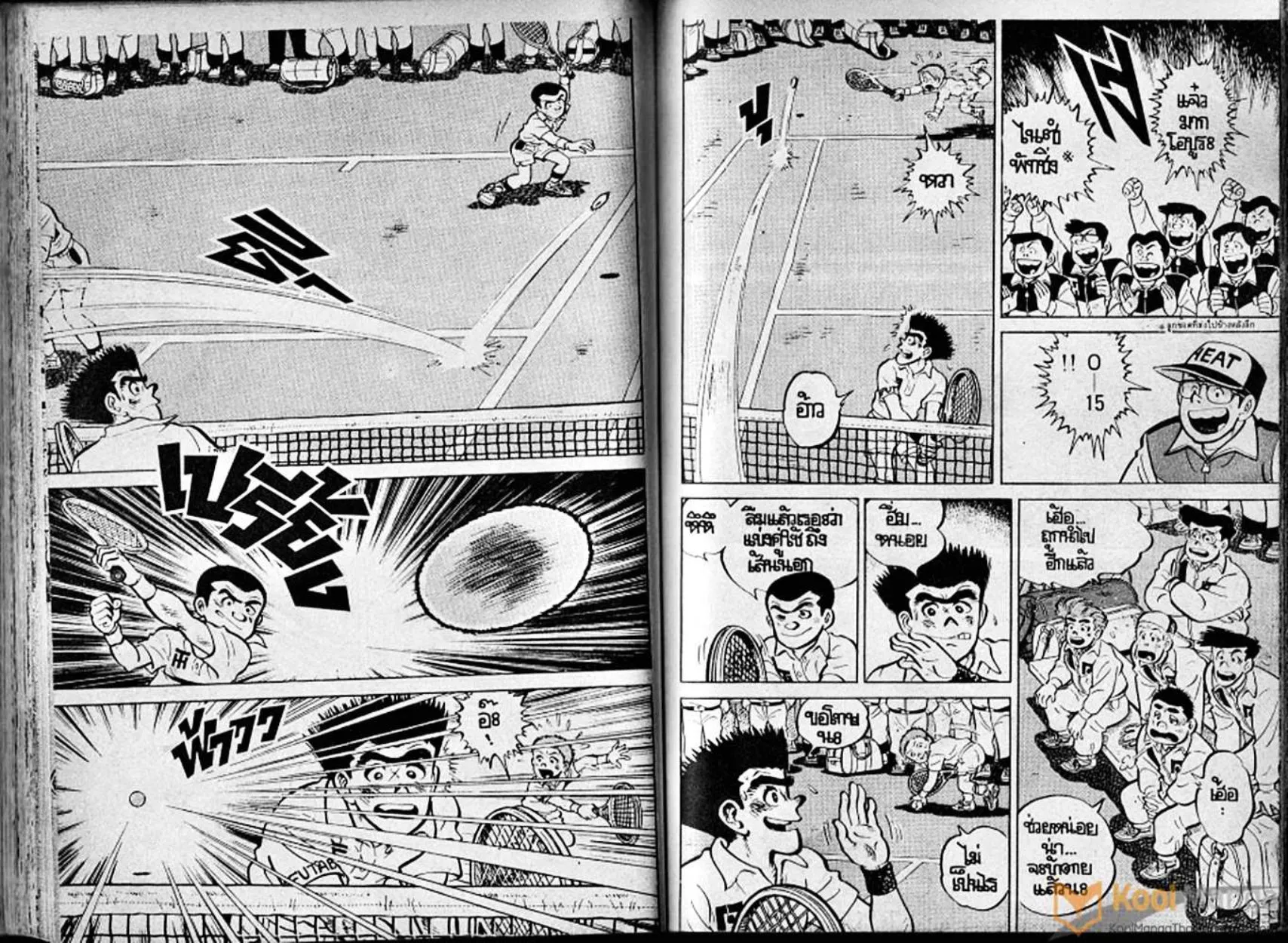 Shounen yo Racket o Dake - หน้า 70