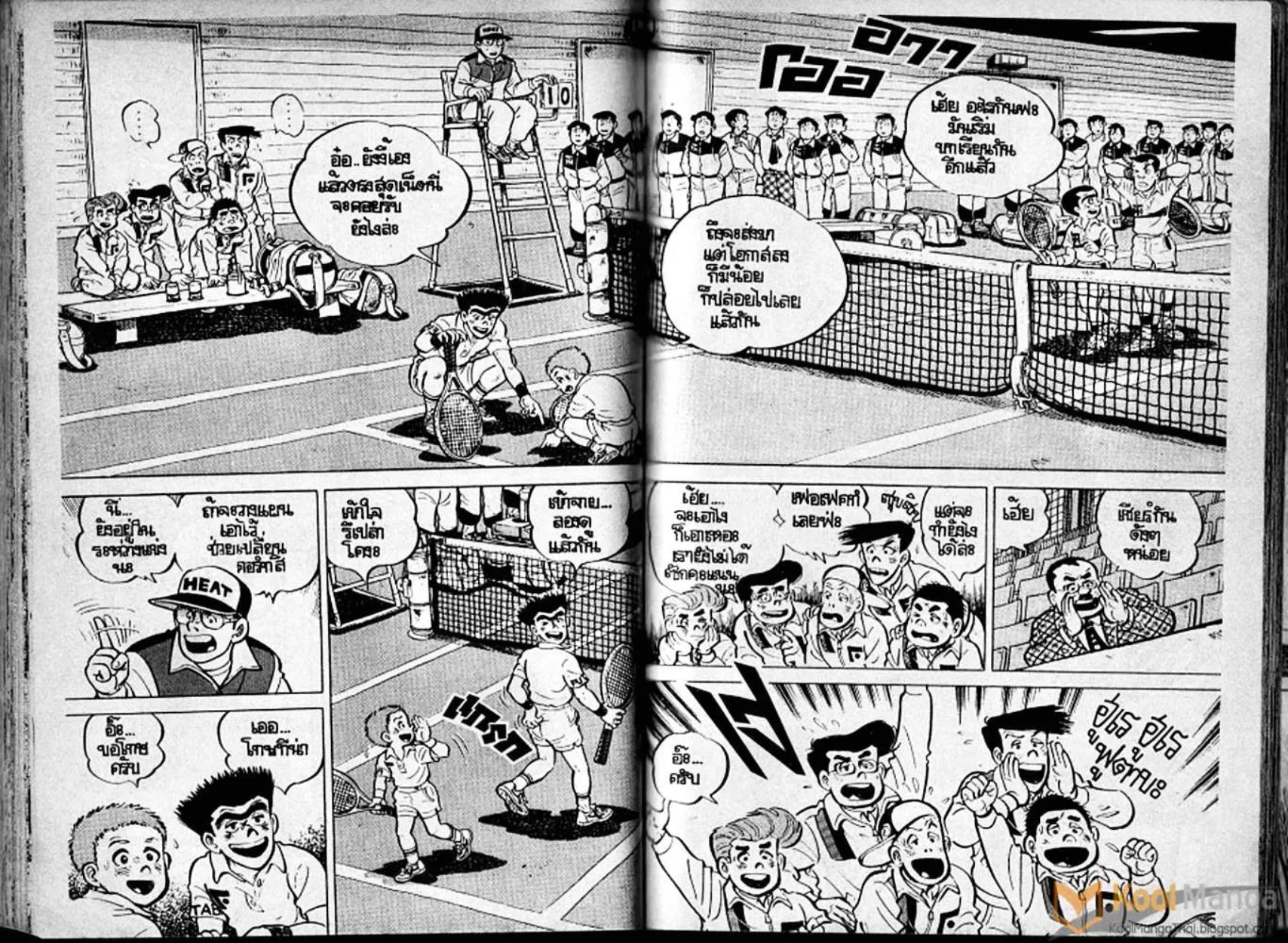 Shounen yo Racket o Dake - หน้า 73