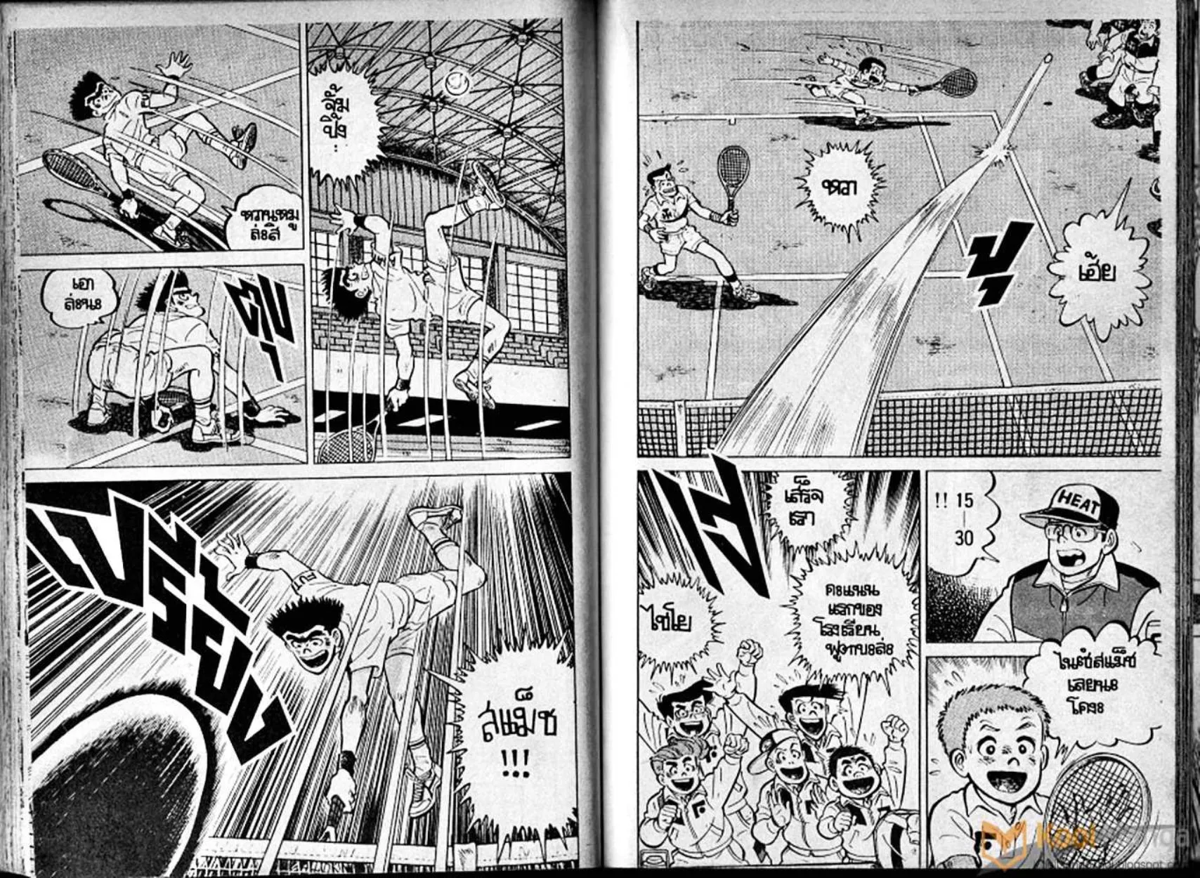 Shounen yo Racket o Dake - หน้า 75