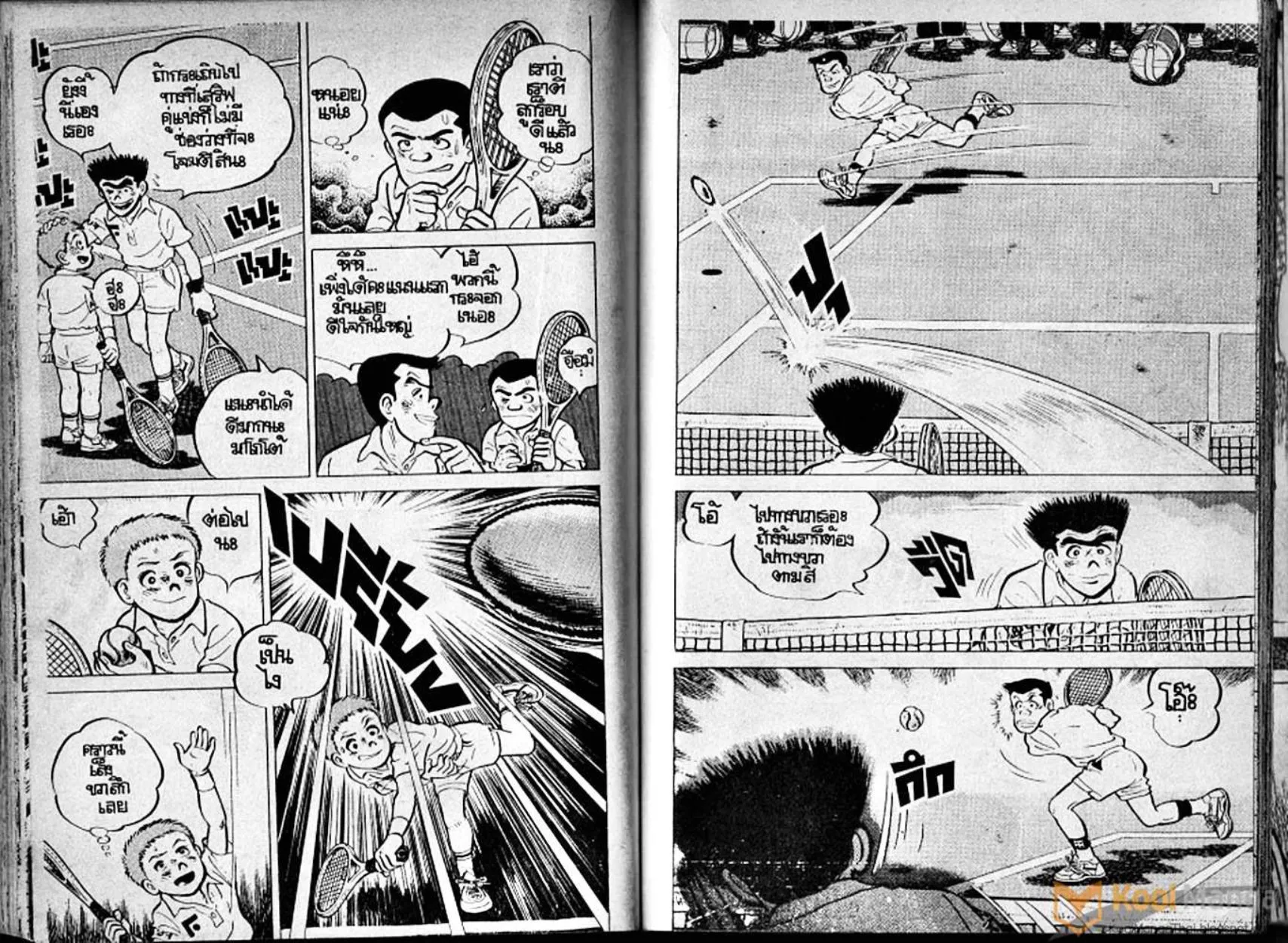 Shounen yo Racket o Dake - หน้า 76