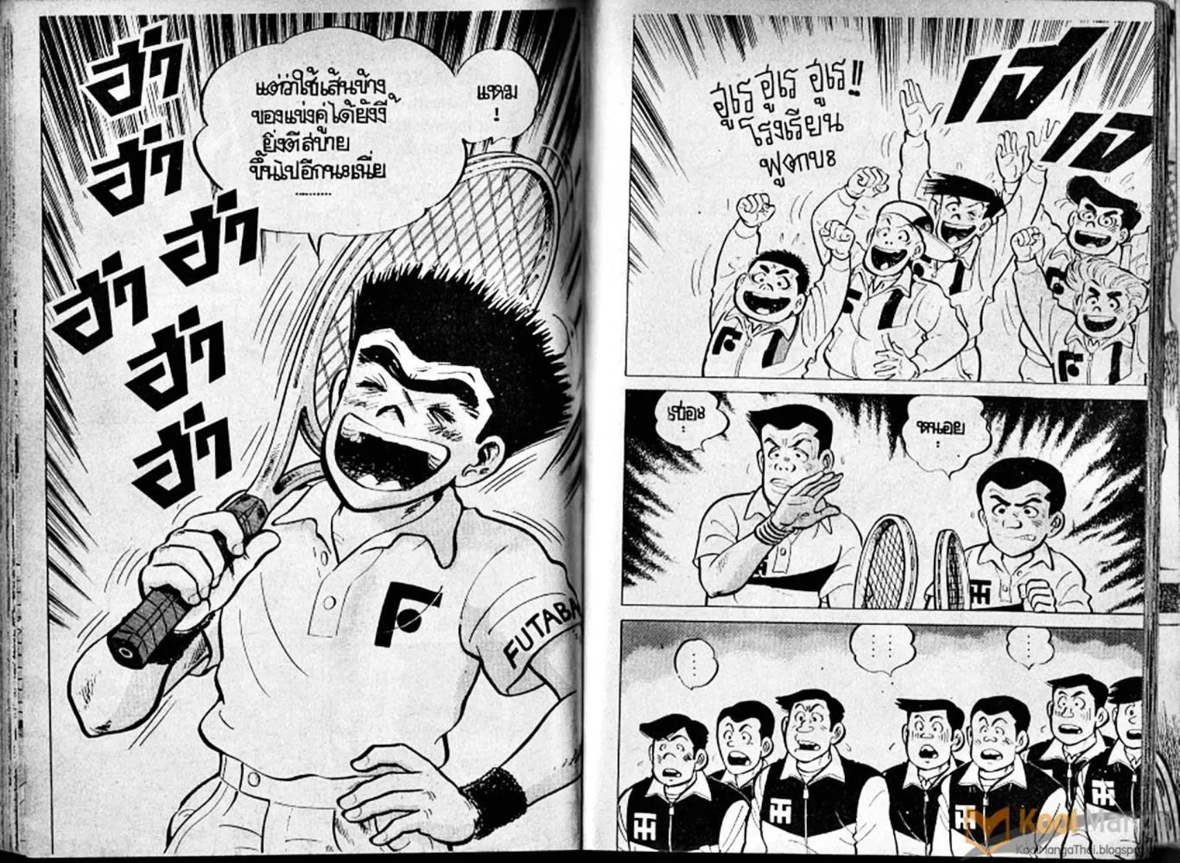 Shounen yo Racket o Dake - หน้า 78