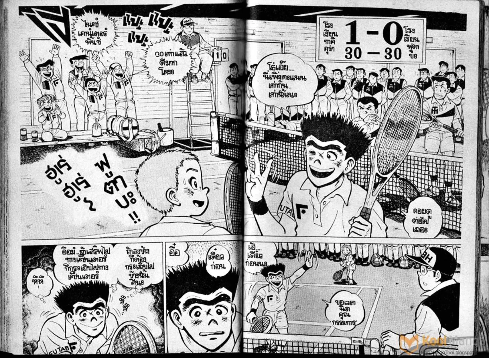 Shounen yo Racket o Dake - หน้า 80