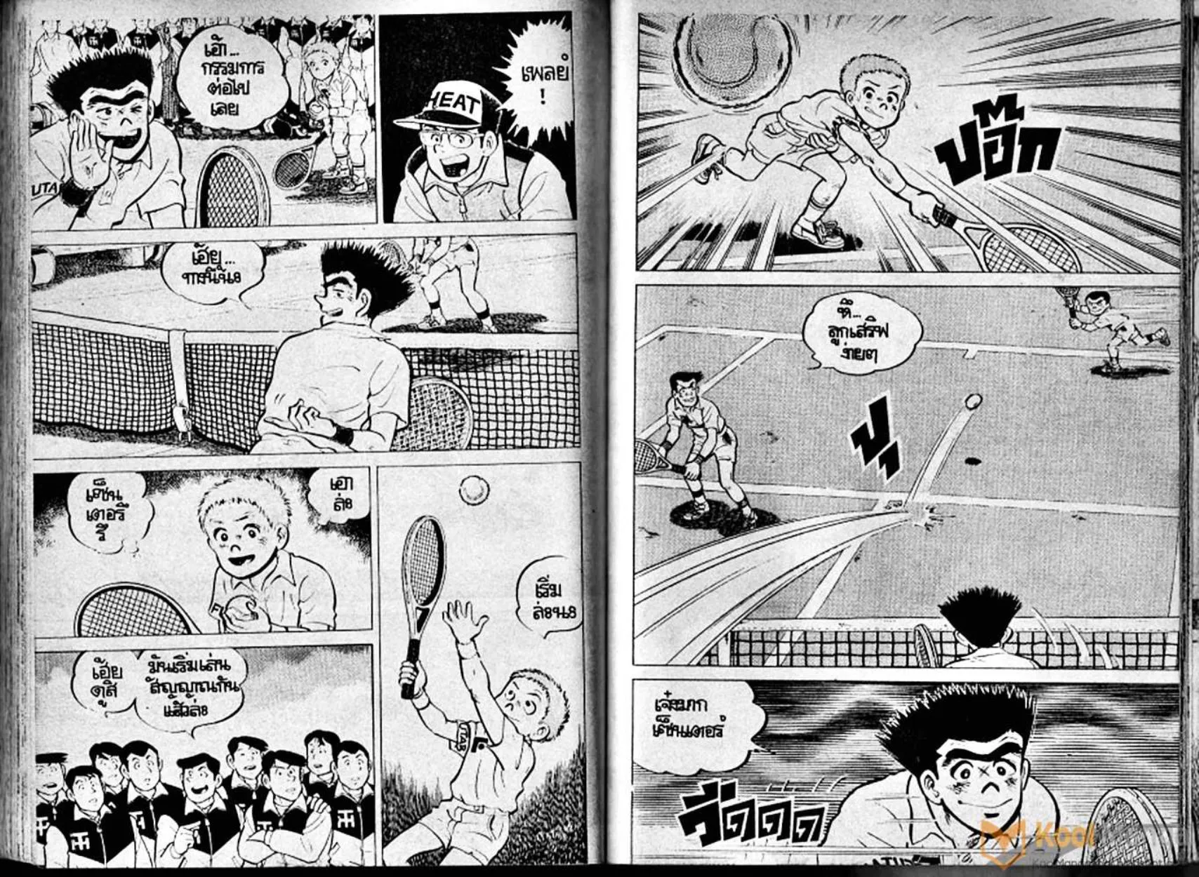 Shounen yo Racket o Dake - หน้า 82