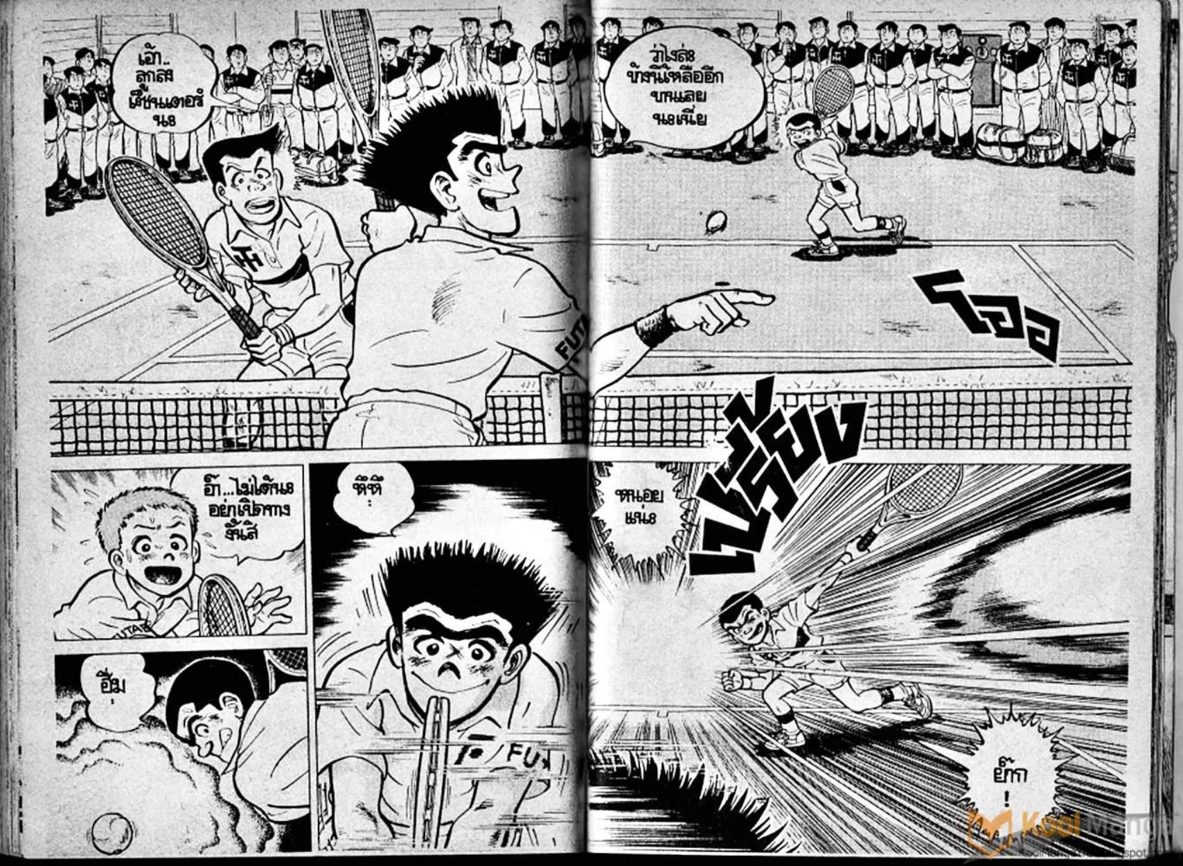 Shounen yo Racket o Dake - หน้า 83