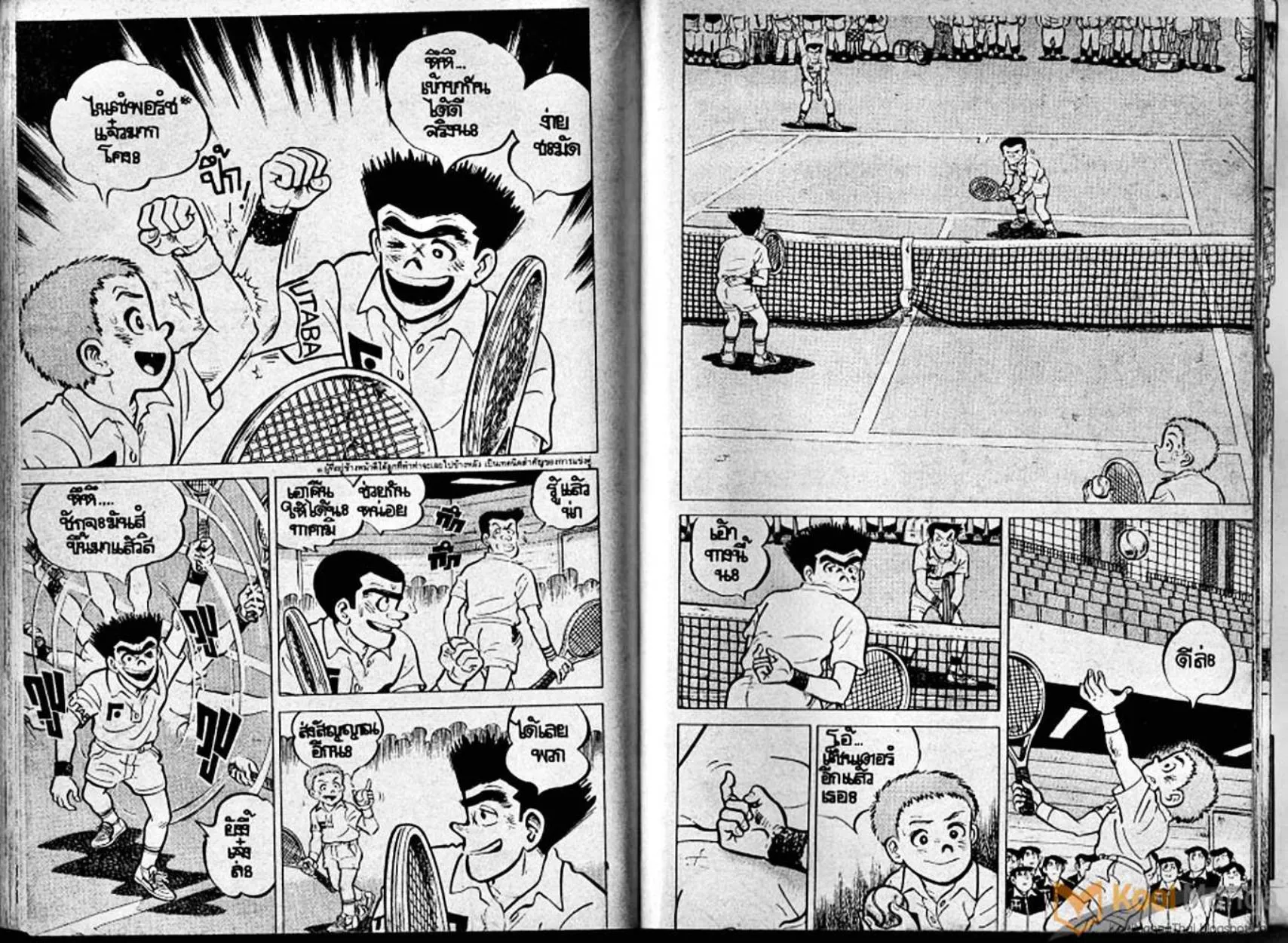 Shounen yo Racket o Dake - หน้า 85