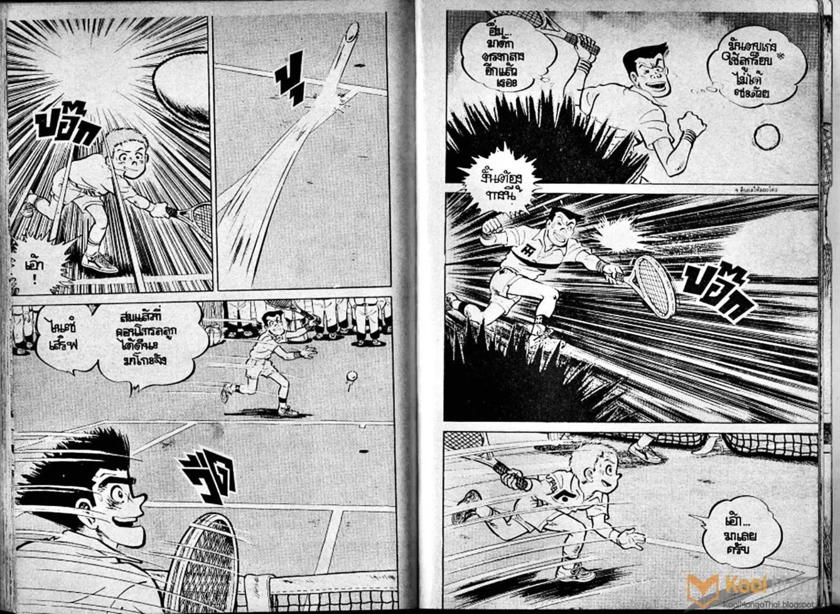 Shounen yo Racket o Dake - หน้า 86