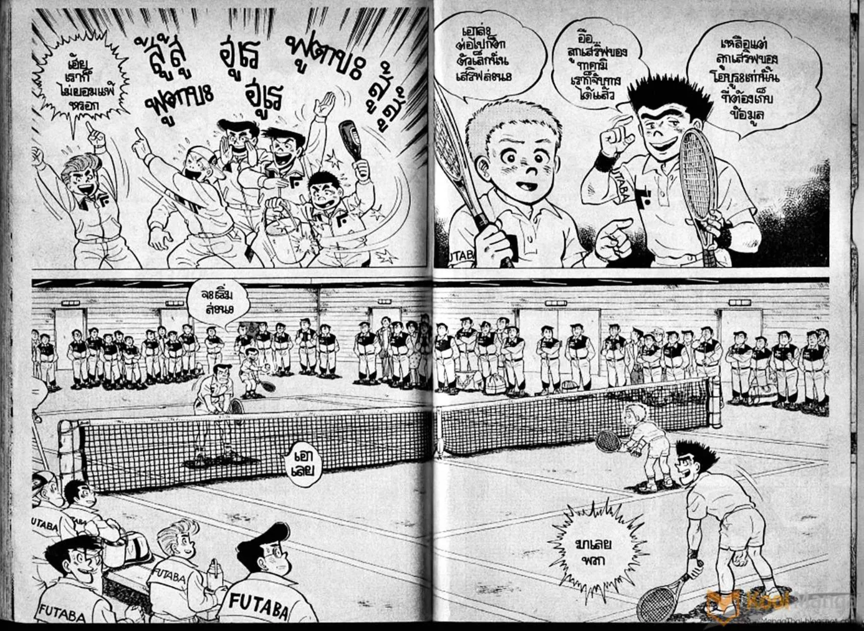 Shounen yo Racket o Dake - หน้า 90