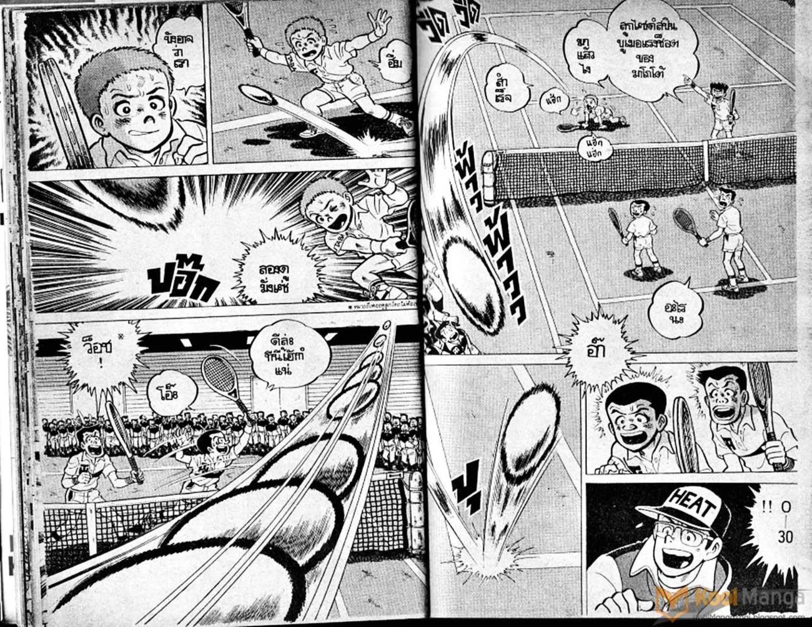 Shounen yo Racket o Dake - หน้า 12