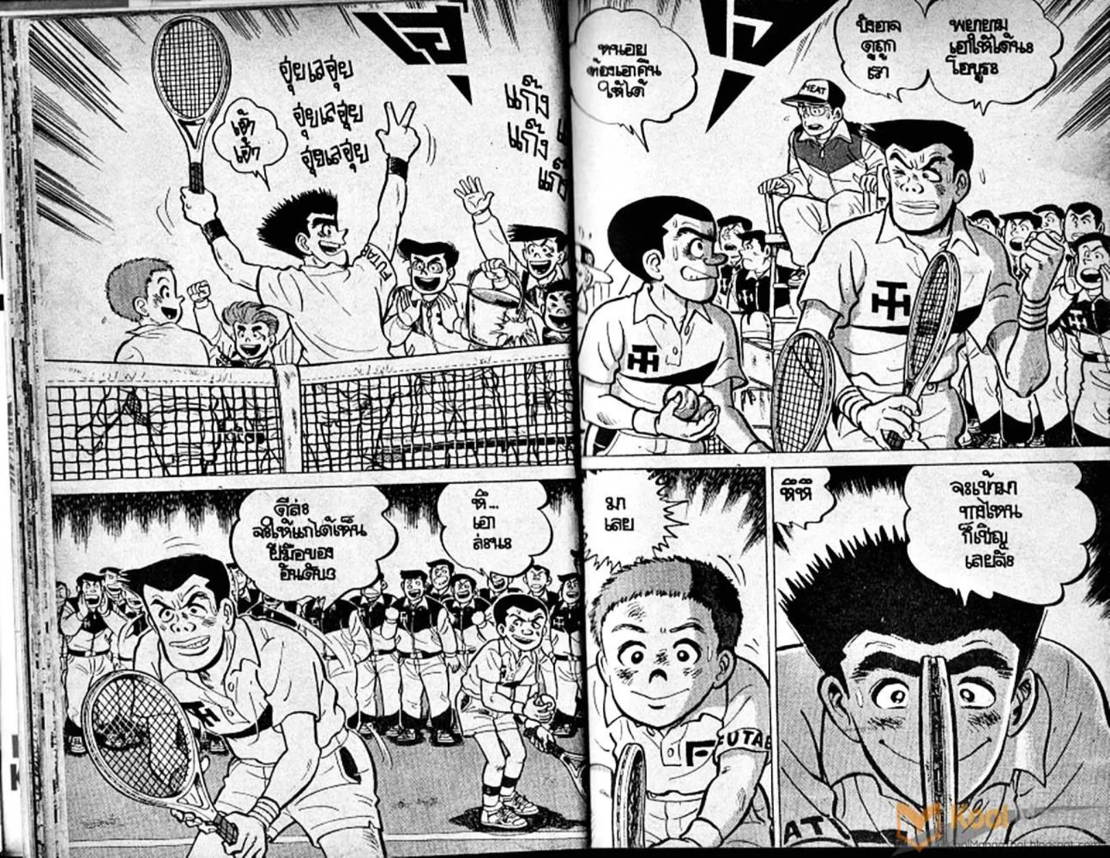 Shounen yo Racket o Dake - หน้า 14