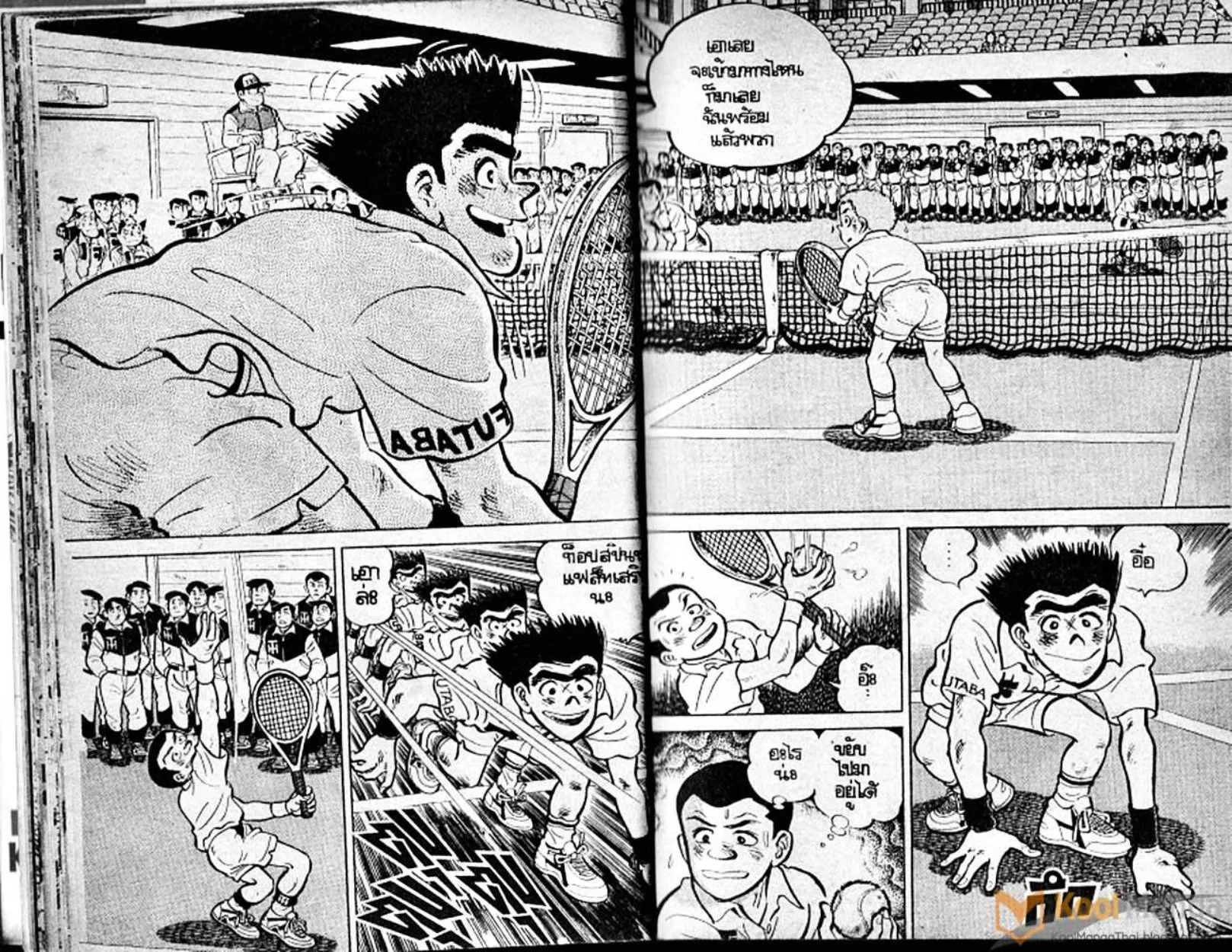 Shounen yo Racket o Dake - หน้า 16