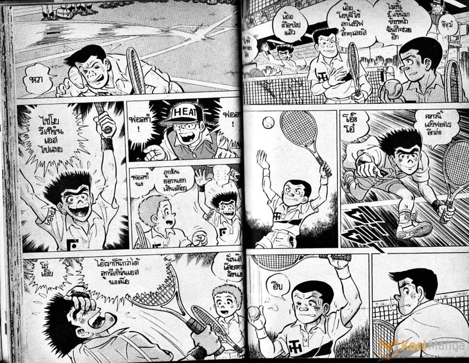 Shounen yo Racket o Dake - หน้า 19