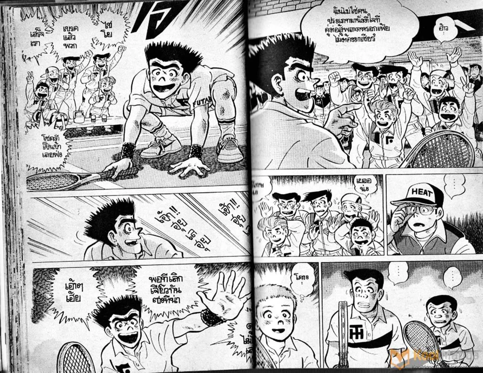 Shounen yo Racket o Dake - หน้า 21