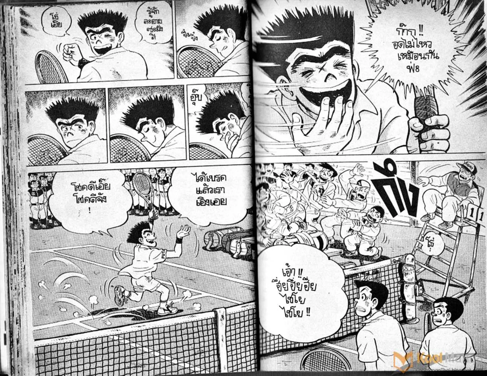 Shounen yo Racket o Dake - หน้า 22