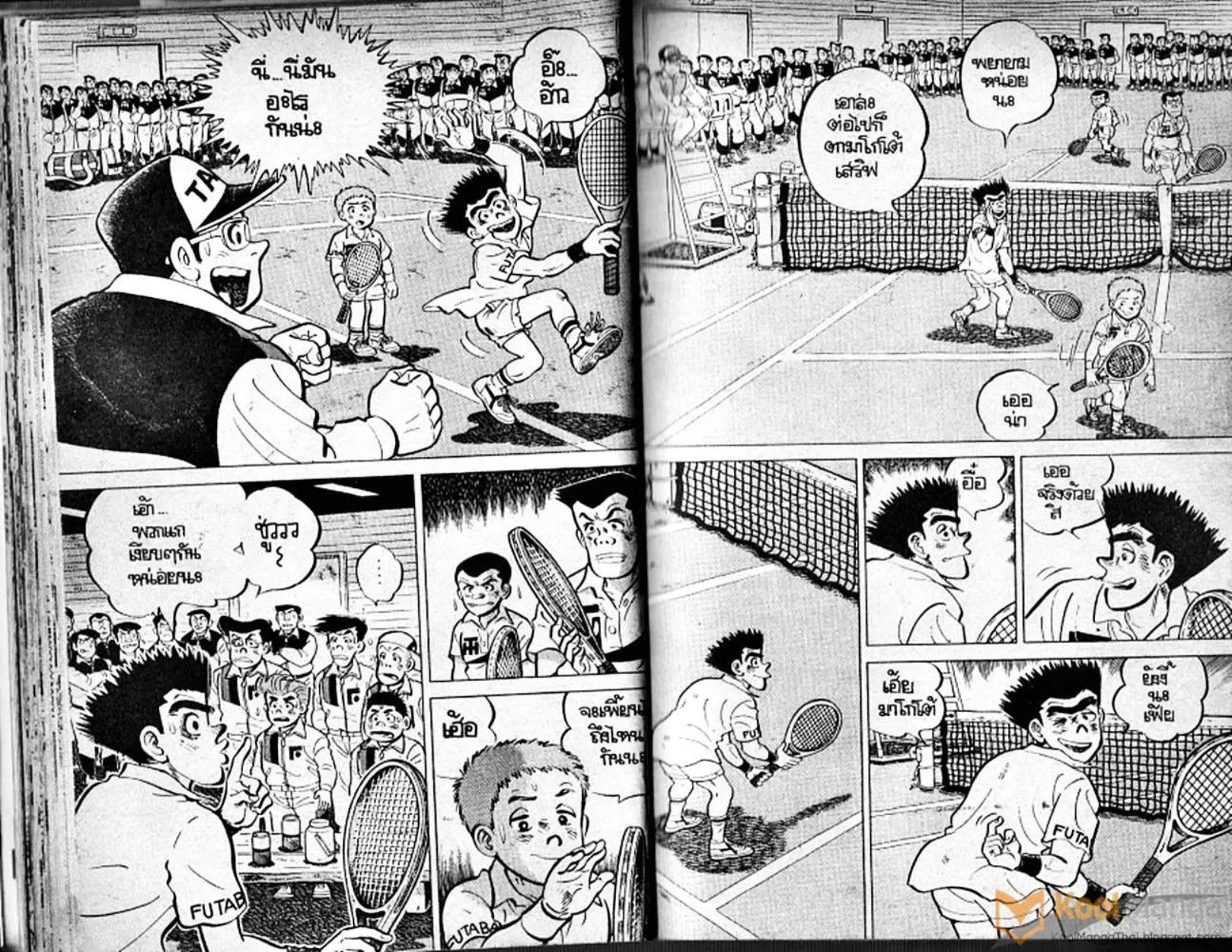 Shounen yo Racket o Dake - หน้า 23