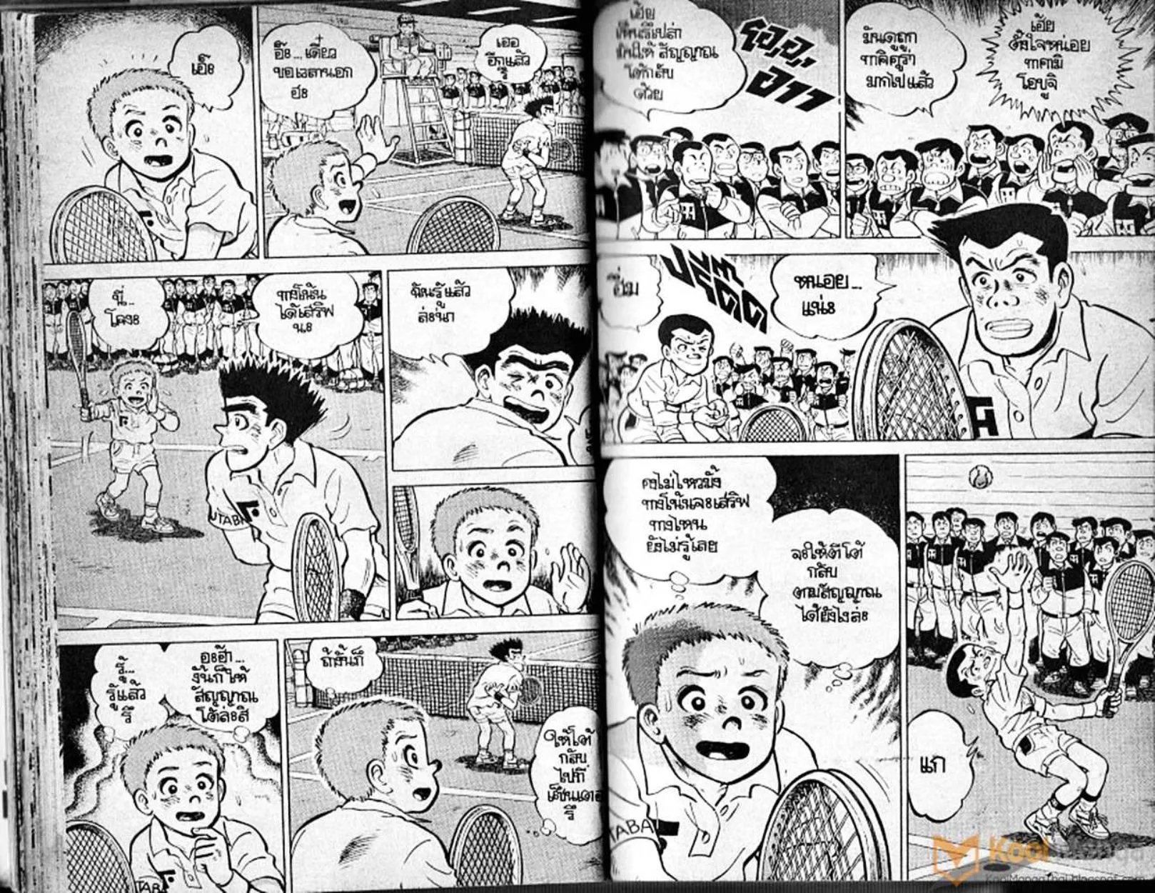 Shounen yo Racket o Dake - หน้า 24