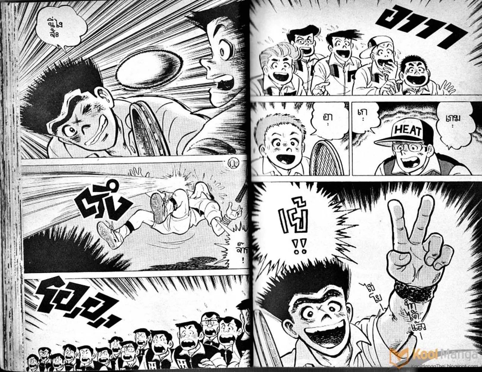 Shounen yo Racket o Dake - หน้า 27