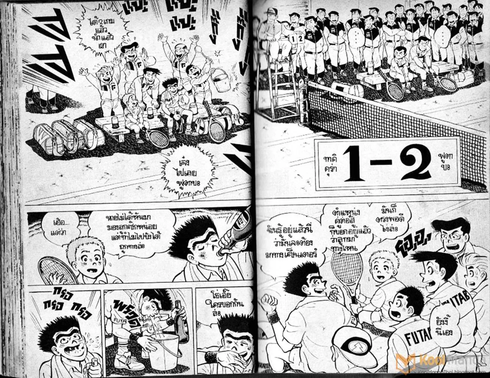 Shounen yo Racket o Dake - หน้า 29